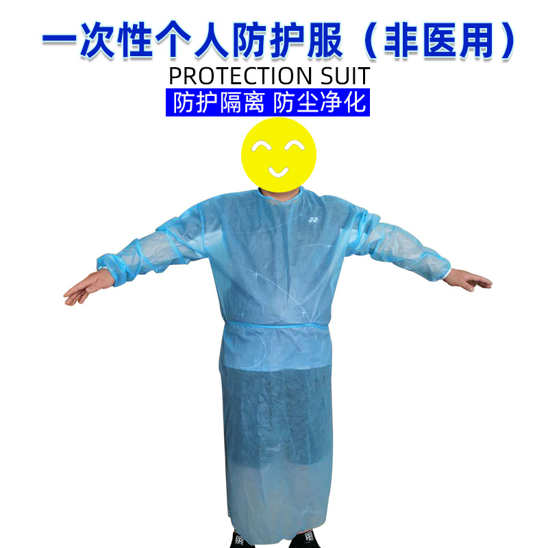 Protective Clothing dustproof surgical Clothing for Civil use Apron PPPE Drenching film isolation clothing for operation