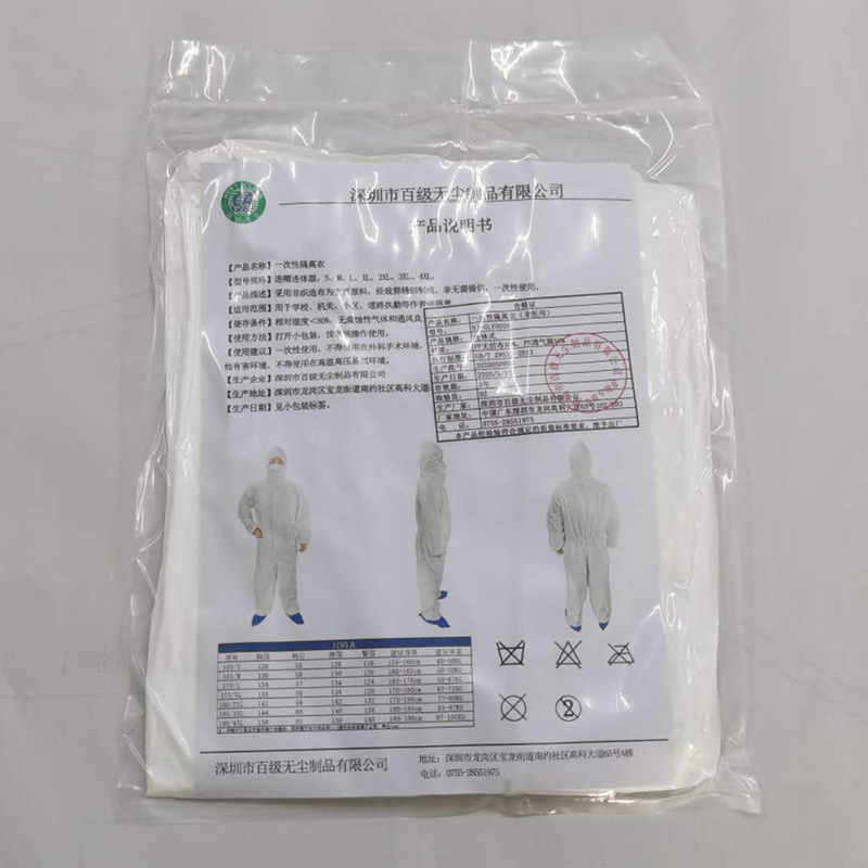 Factory in Stock Disposable Sanitary Protective Clothing Disposable Protective Coveralls SF Breathable Film Non-Woven Fabric Isolation One-Piece Qualified