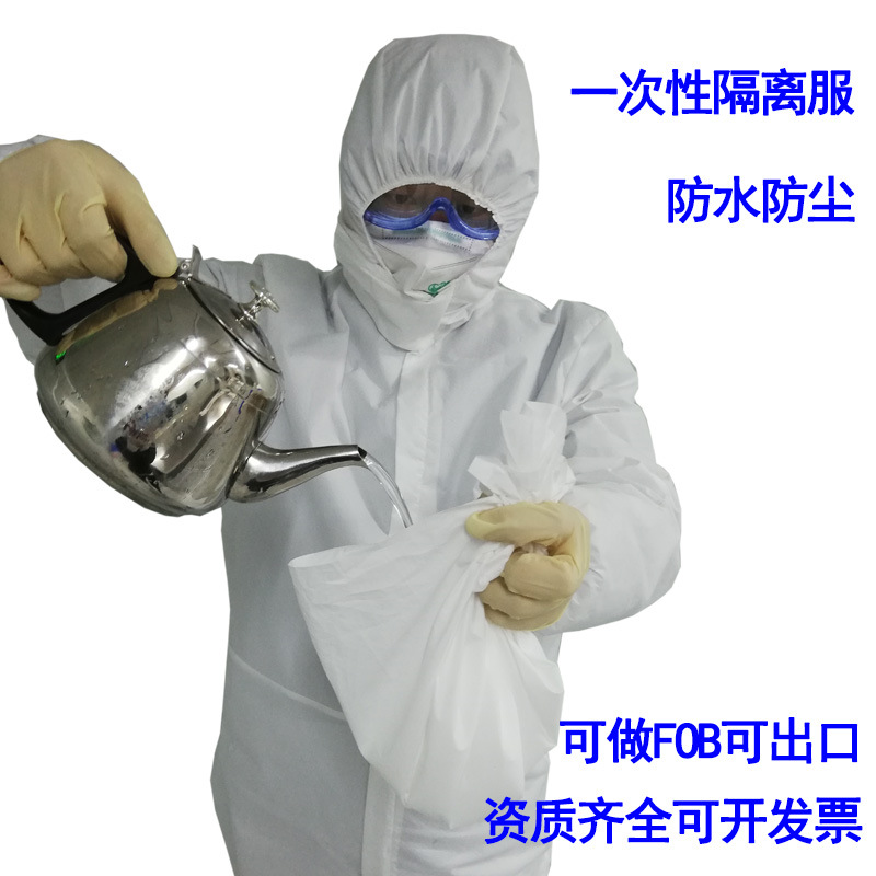 Factory in Stock Disposable Sanitary Protective Clothing Disposable Protective Coveralls SF Breathable Film Non-Woven Fabric Isolation One-Piece Qualified