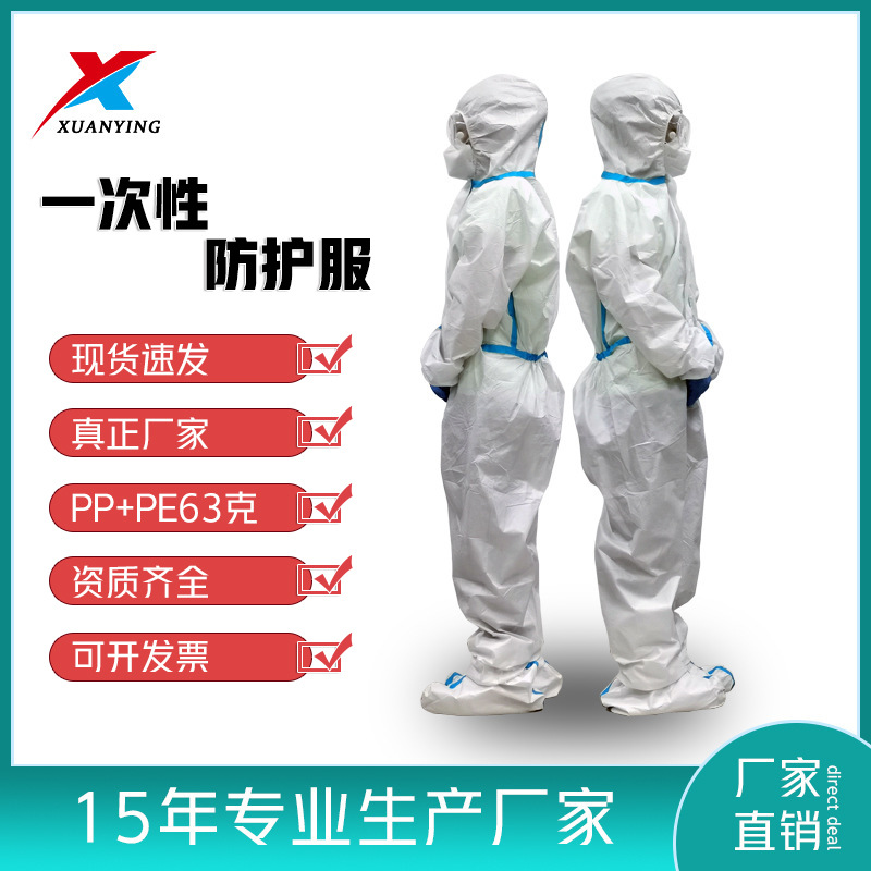 Isolation Clothing Blue and White Tape Breathable Film Hooded Disposable One-Piece Insulating Garment Spot