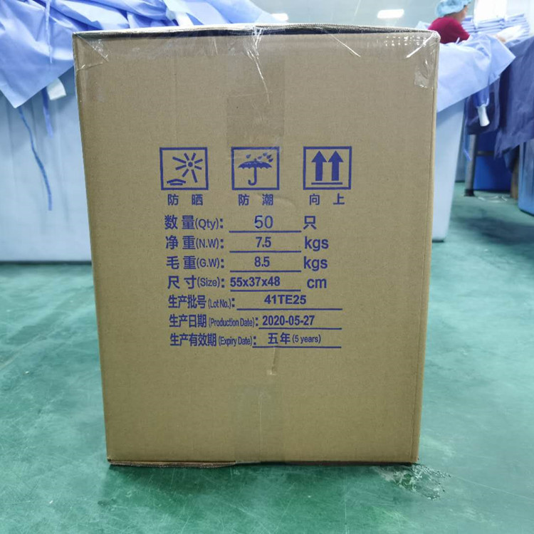disposable SMMS SMS operating Clothing isolation Clothing sterilization sterile operating Clothing isolation Clothing
