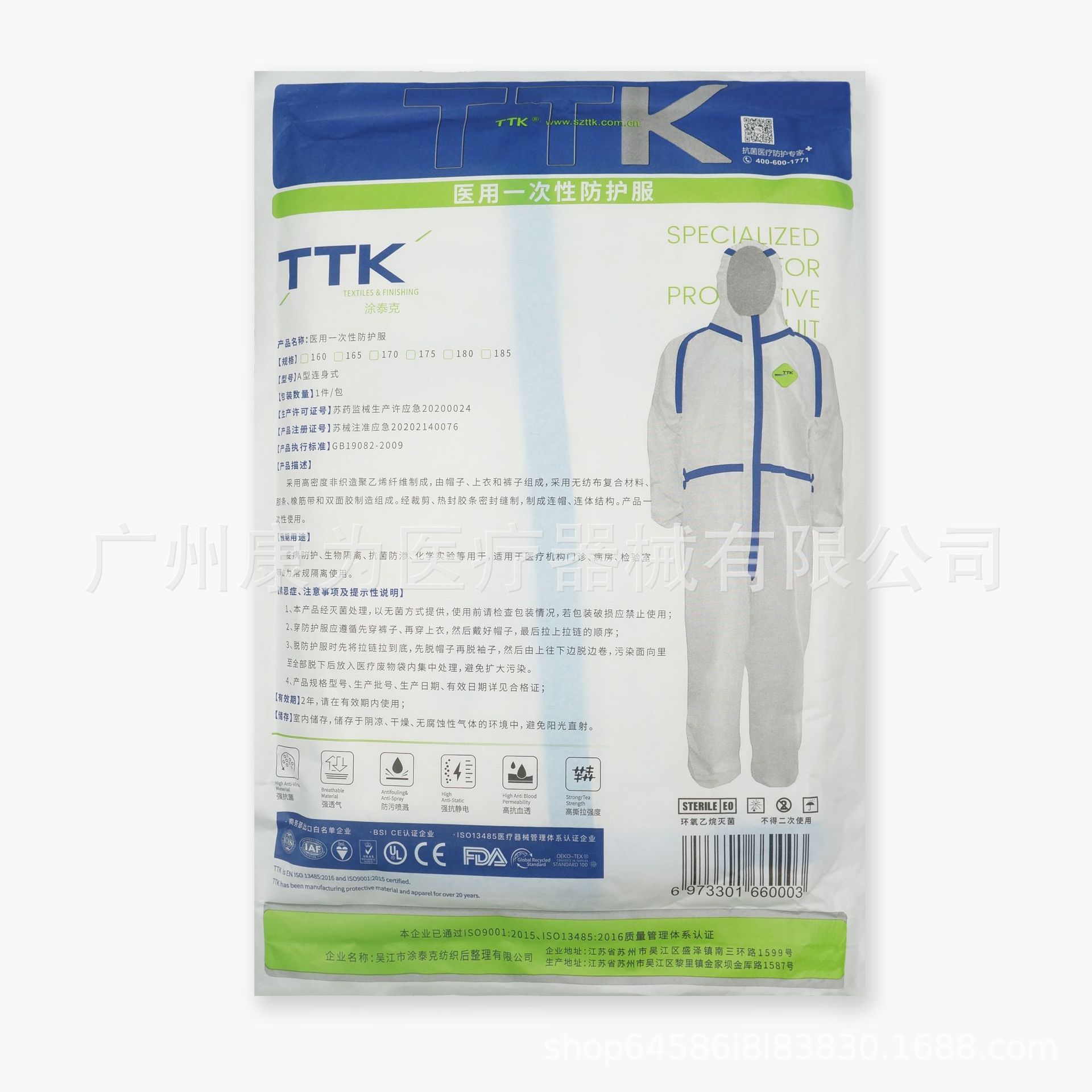 Isolation Clothing Protective Coveralls Adhesive Strip Hooded One-Piece Export Disposable Protective Clothing