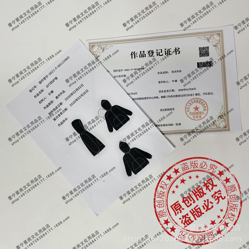 Civil Travel Protective Clothing Work and Work by Plane Insulating Garment with Isolation Clothing