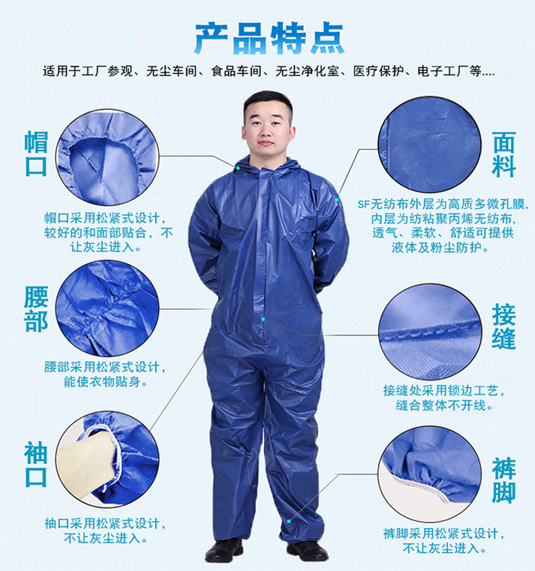 Isolation Clothing Full Body Dust-Proof Work Clothes for Pig Farm Special Disposable Protective Coveralls
