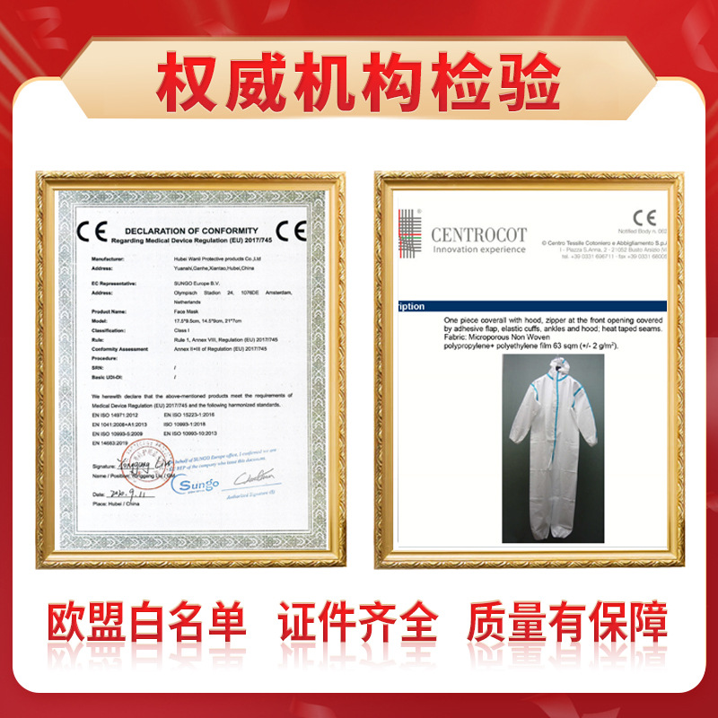 Breathable Film Stickers Disposable Protective Clothing Back to China Isolation One-Piece Protective Clothing Non-Woven Type4