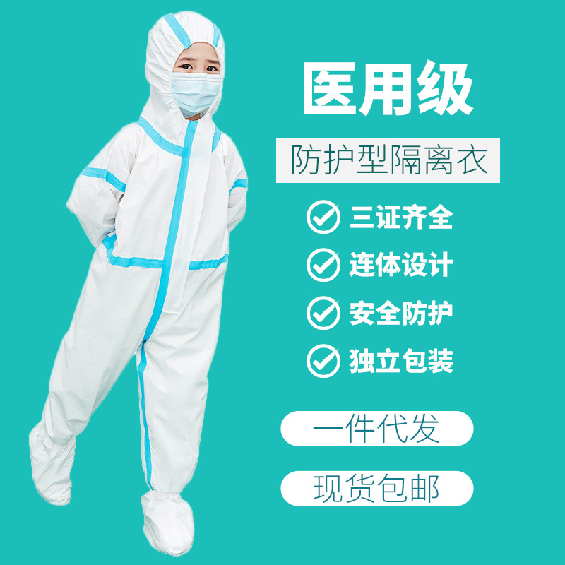 Medical Disposable Children&#039;s Protective Clothing Non-Woven Fabric Coverall Hooded Isolation Gown Anti-Static Laboratory Direct Sales