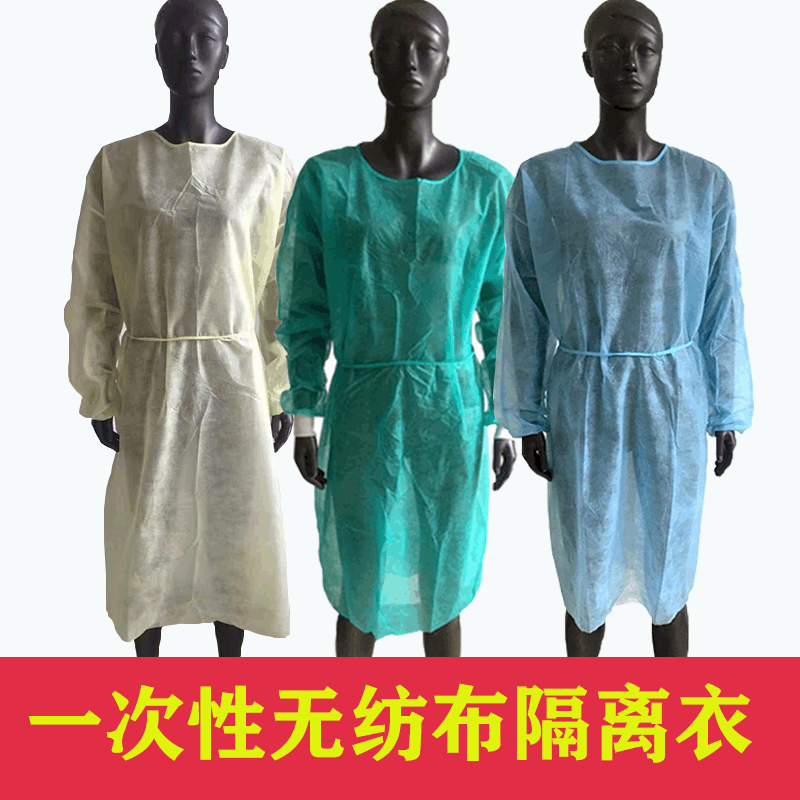 Disposable Insulated Clothing Civil Pp Nonwoven Fabric Protective Clothing Beauty Industry Isolation Clothing