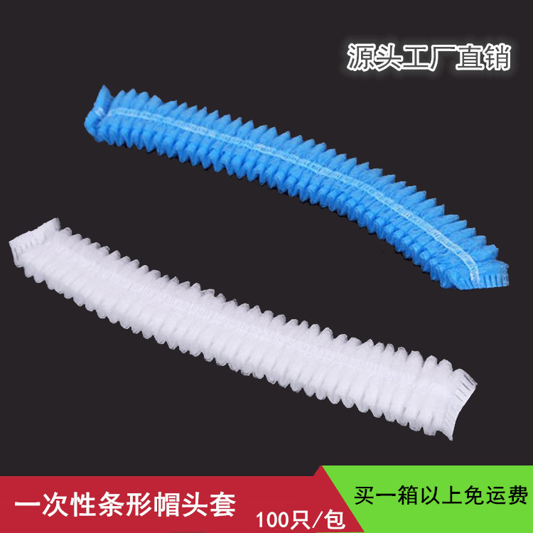 Factory Wholesale Non-Woven Fabric Disposable Hats Head Cover Men&#039;s and Women&#039;s Head Cover Thick Dustproof Chef Cap Bar Cap