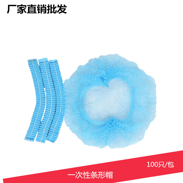 Factory Wholesale Non-Woven Fabric Disposable Hats Head Cover Men&#039;s and Women&#039;s Head Cover Thick Dustproof Chef Cap Bar Cap