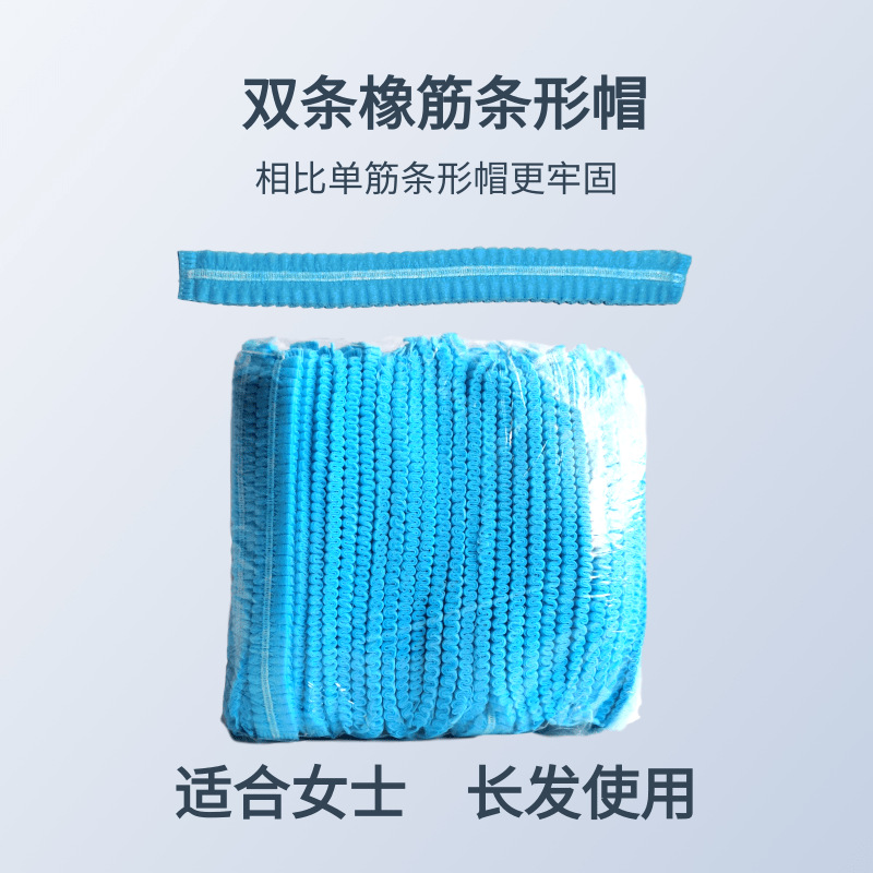 Disposable Hats Head Cover Dustproof Bar Cap Food Chef Cap Sanitary Clean Hat Female Cap Non-Woven Cap