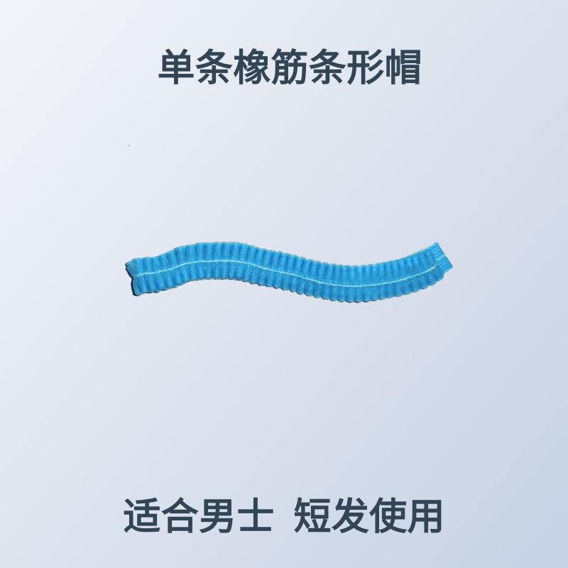 Disposable Hats Head Cover Dustproof Bar Cap Food Chef Cap Sanitary Clean Hat Female Cap Non-Woven Cap