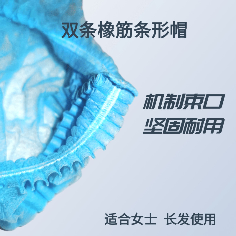 Disposable Hats Head Cover Dustproof Bar Cap Food Chef Cap Sanitary Clean Hat Female Cap Non-Woven Cap