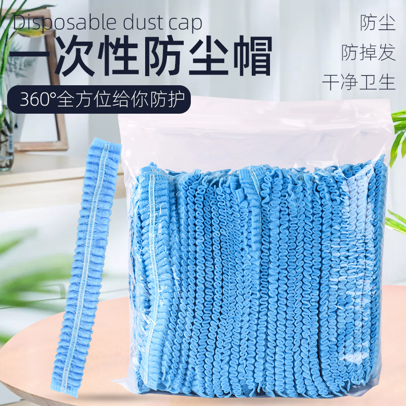 Disposable Hats Head Cover Non-Woven Chef Hat Dustproof Sanitary Food Cap Catering Mesh Cap Breathable Kitchen Cap