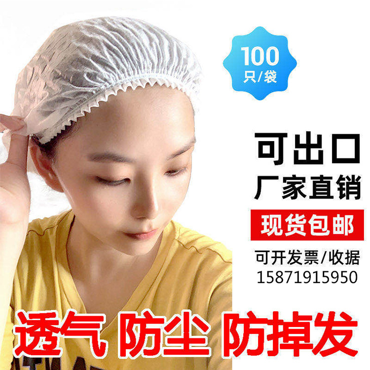 Disposable Non-Woven Double Rib Blue Non-woven head cap