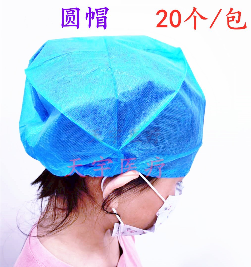 Head Cover Disposable Hats Cap Nurse Coking Caps Kitchen Non-Woven Flat Top Non-woven head cap