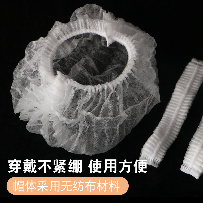 Disposable non-woven bath cap dustproof bar cap Restaurant kitchen dust-free workshop head cover beauty salon head cover