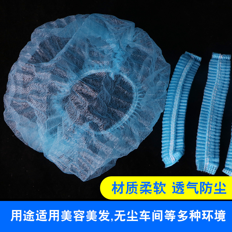 Disposable non-woven bath cap dustproof bar cap Restaurant kitchen dust-free workshop head cover beauty salon head cover