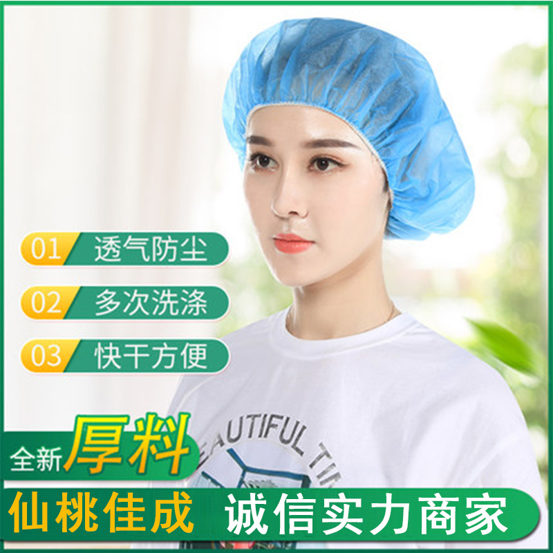Non-woven head cap  Cap Workshop Work Cap Non-Woven Chef Hat Dustproof Thickened Unisex Kitchen Disposable Hats