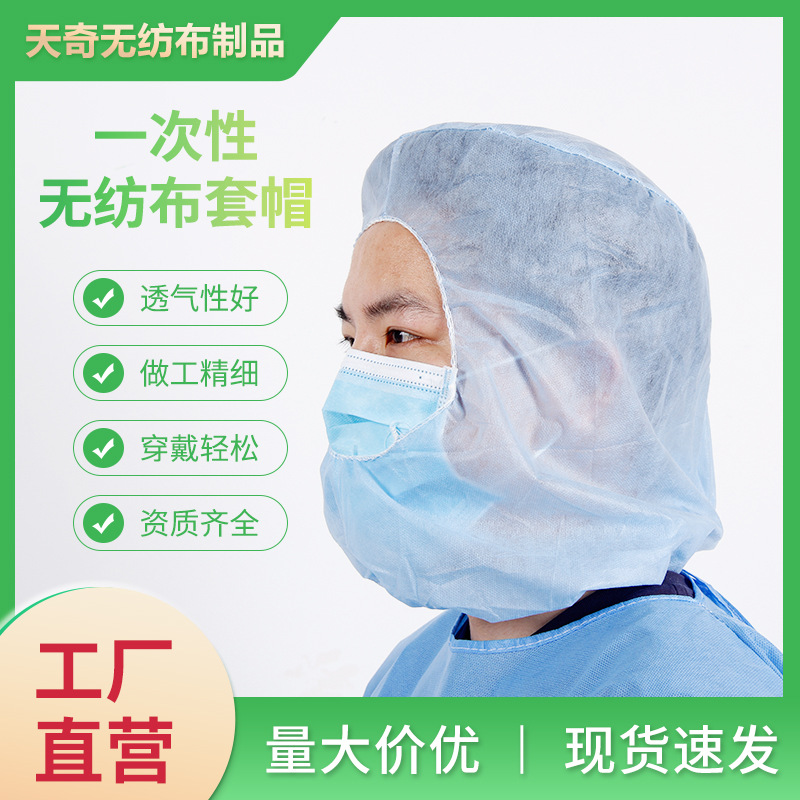 Factory Self-Operated Pirate Hat Mob Cap Wholesale Non-Woven Pp Space Helmet Non-woven head cap