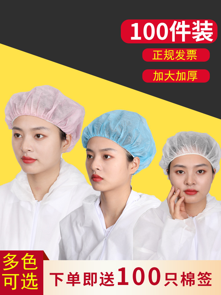 Disposable Hats Dust Protection Cap Kitchen Cap Catering Food Factory Workshop Non-woven head cap