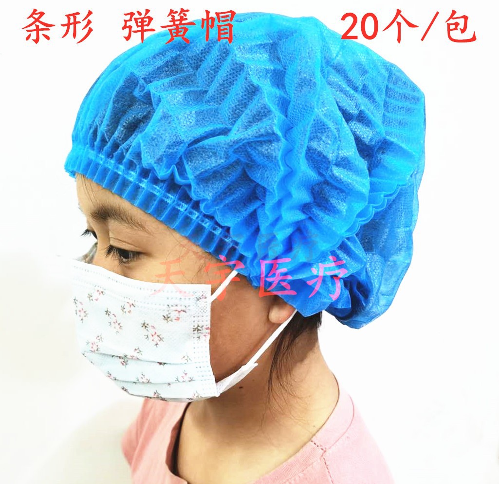 Head Cover Disposable Hats Cap Nurse Coking Caps Kitchen Non-Woven Flat Top Strip round Work Cap