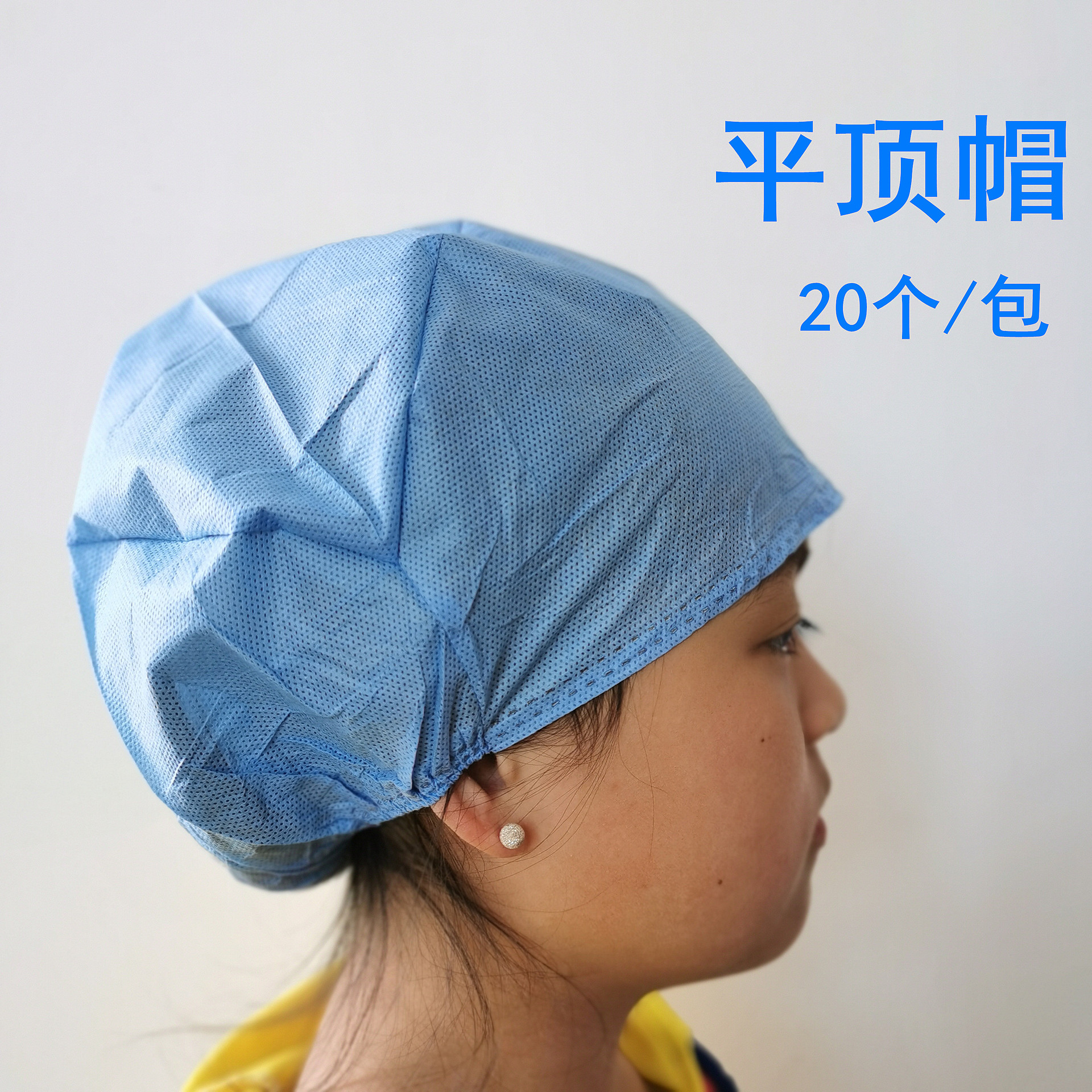 Head Cover Disposable Hats Cap Nurse Coking Caps Kitchen Non-Woven Flat Top Strip round Work Cap