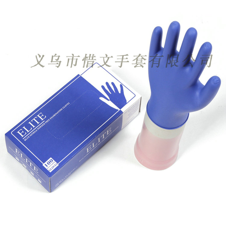  disposable nitrile gloves