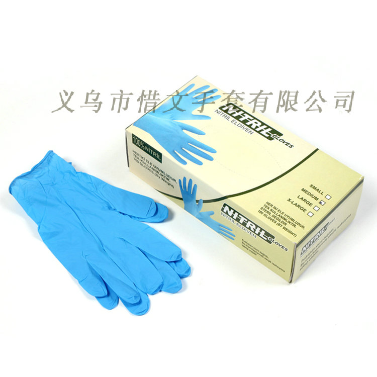  disposable nitrile gloves