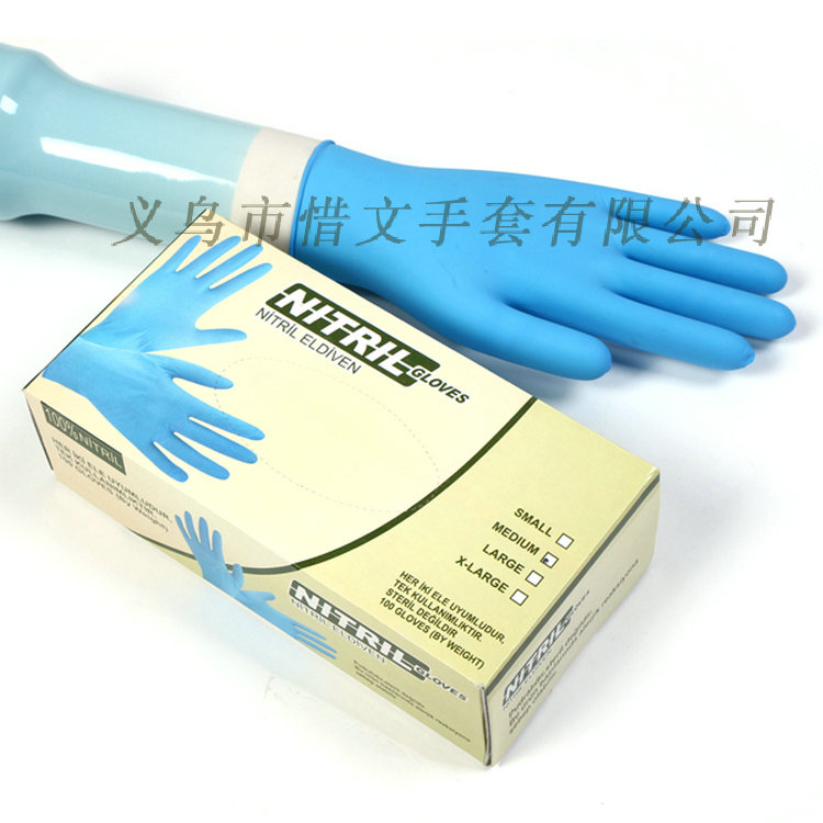  disposable nitrile gloves