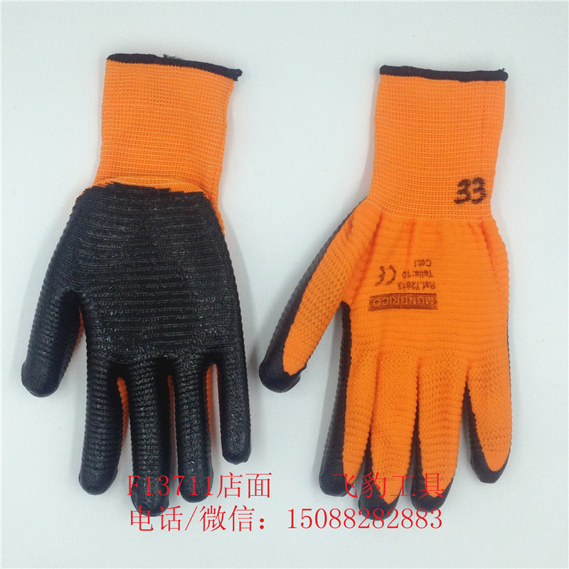 Polyester Gloves Orange zebra nitrile gloves