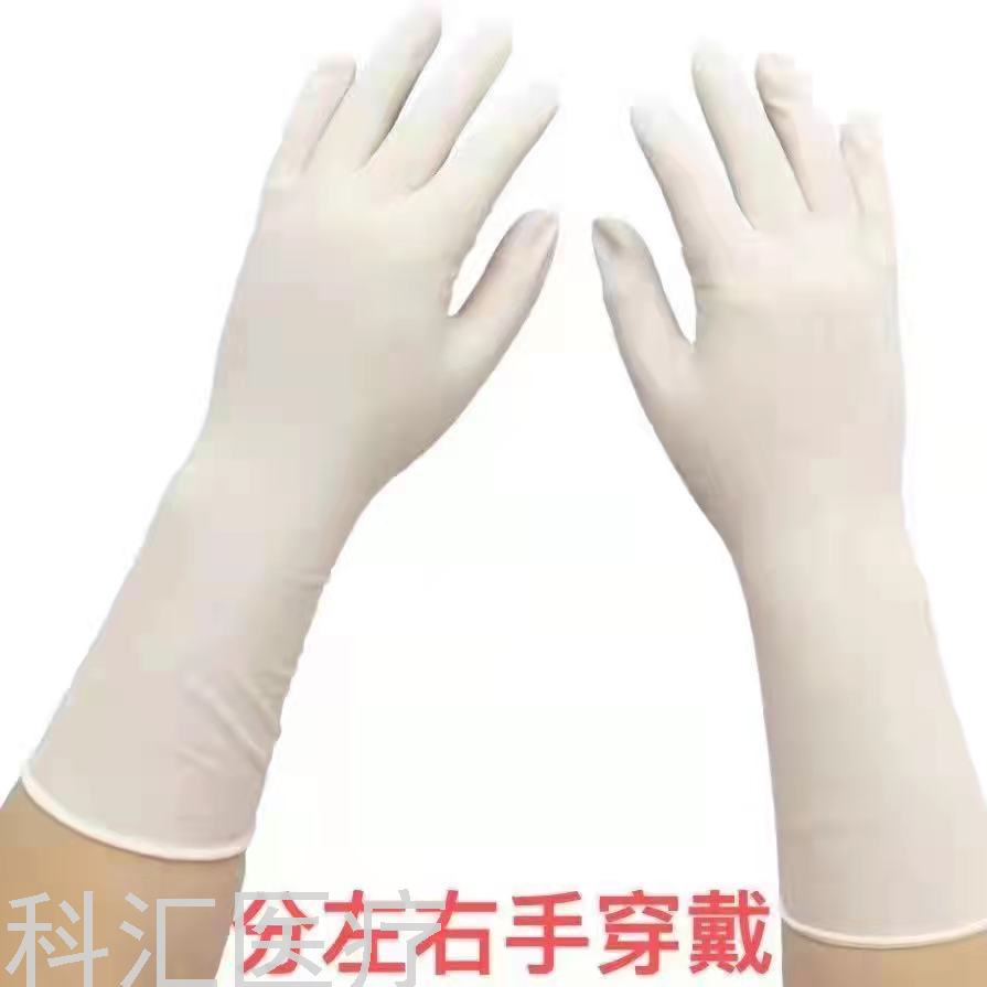 Lengthened Disposable Latex Gloves Nitrile Gloves 12-Inch Rubber Gloves