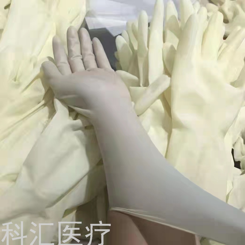 Lengthened Disposable Latex Gloves Nitrile Gloves 12-Inch Rubber Gloves