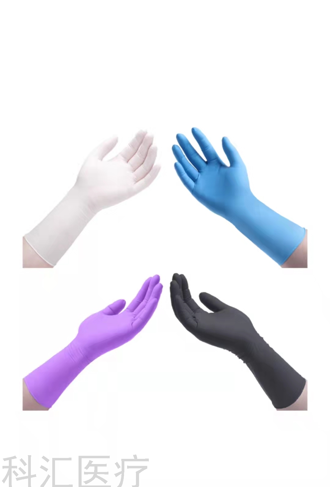 Lengthened Disposable Latex Gloves Nitrile Gloves 12-Inch Rubber Gloves