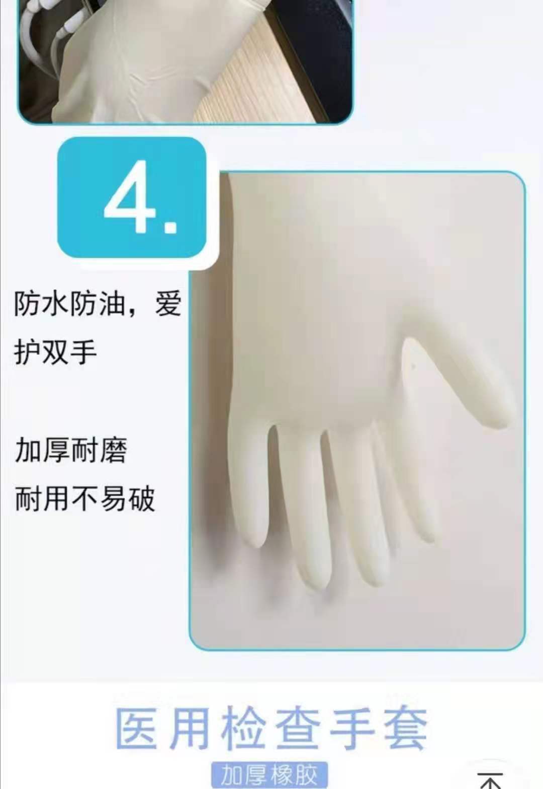Disposable Rubber Examination Gloves Powder-Free Anti-Acid and Alkali