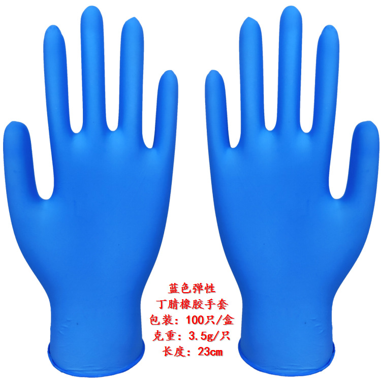 Disposable Nitrile Gloves Disposable Nitrile Sunny 9-Inch Blue Latex Synthetic Nitrile Gloves