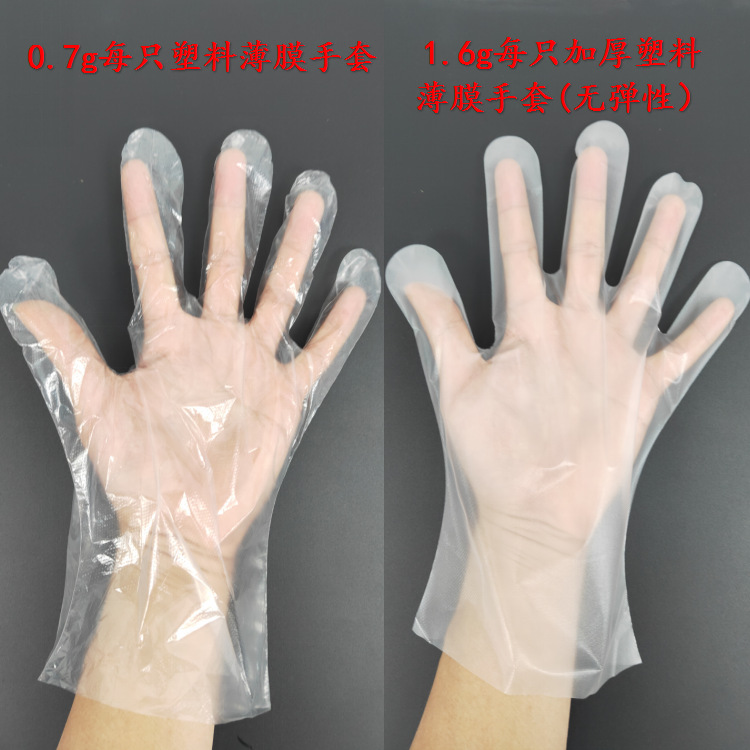 Disposable Nitrile Gloves Disposable Nitrile Sunny 9-Inch Blue Latex Synthetic Nitrile Gloves