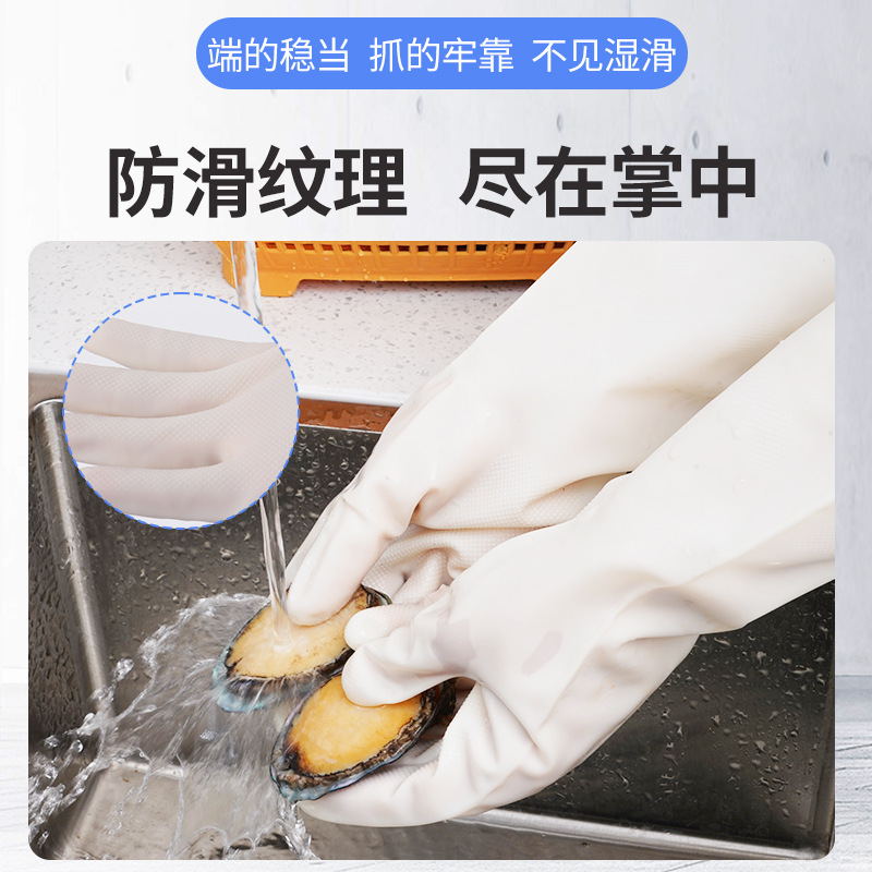 Food Grade Household Nitrile Gloves Industrial Waterproof Oil-Resistant Weak Acid and Alkali Resistant High Elastic Protective Rubber Gloves