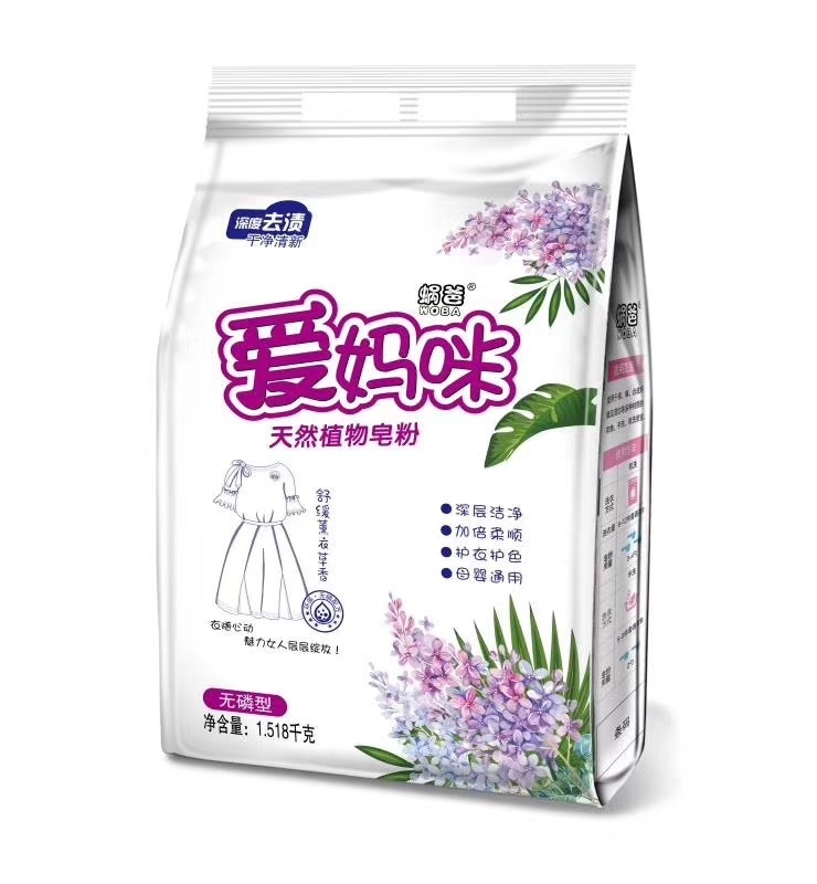 [Washing Powder Factory] 3kg Laundry Detergent Hand Sanitizer Detergent Oil Cleaner Soap Soap