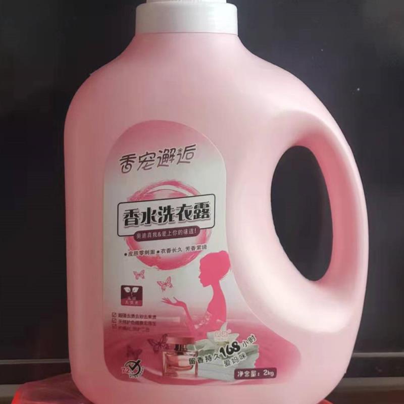 [Laundry Detergent Factory] 2kg National Standard Washing Powder Hand Sanitizer Oil Cleaner Detergent Soap Toothpaste