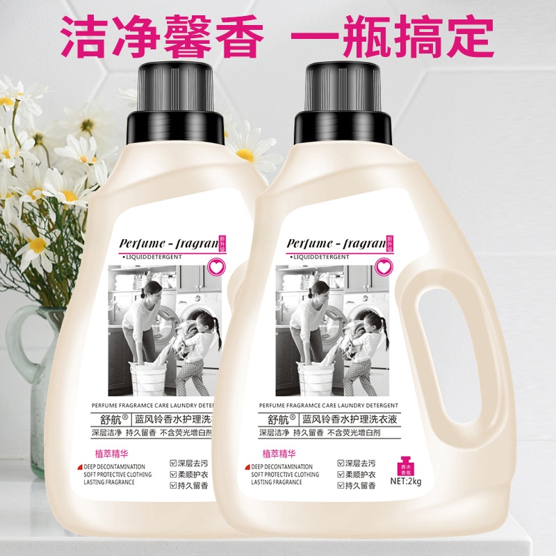 [Laundry Detergent Factory] 2kg National Standard Washing Powder Hand Sanitizer Oil Cleaner Detergent Soap Toothpaste