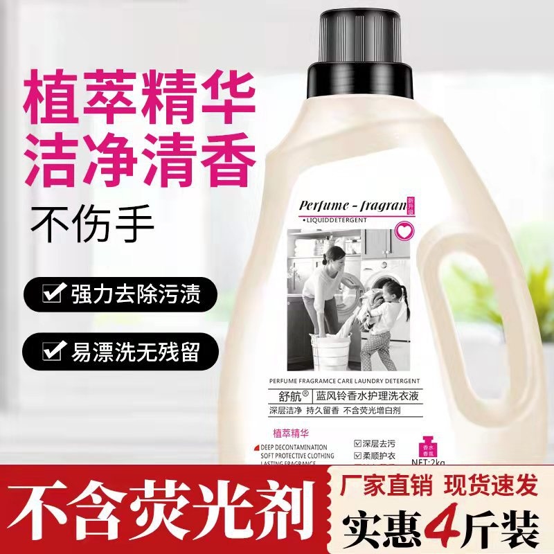 [Laundry Detergent Factory] 2kg National Standard Washing Powder Hand Sanitizer Oil Cleaner Detergent Soap Toothpaste