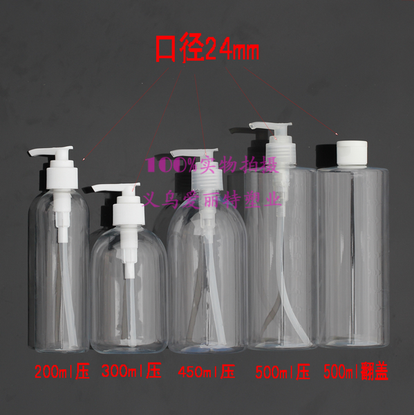 300ml PET hand sanitizer bottle with pressure pump