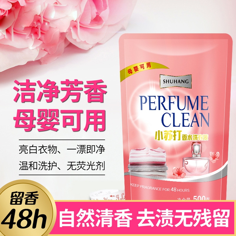 [Laundry Detergent Factory] 1kg, Washing Powder Hand Sanitizer Oil Cleaner Detergent Soap!