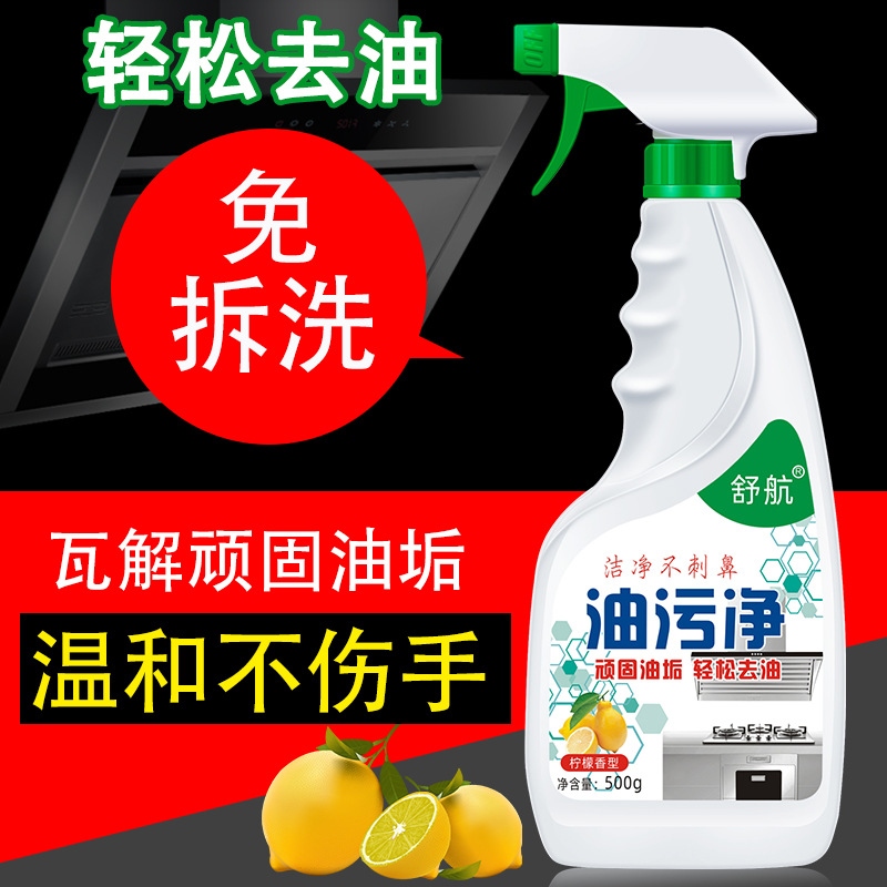 [Oil Cleaner Factory] 500G Laundry Detergent Detergent Washing Powder Soap Hand Sanitizer