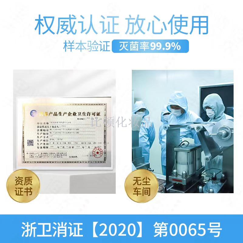CHANAFEE 500 ml antibacterial hand sanitizer 99.99% sterilization manufacturer direct 2020 new model