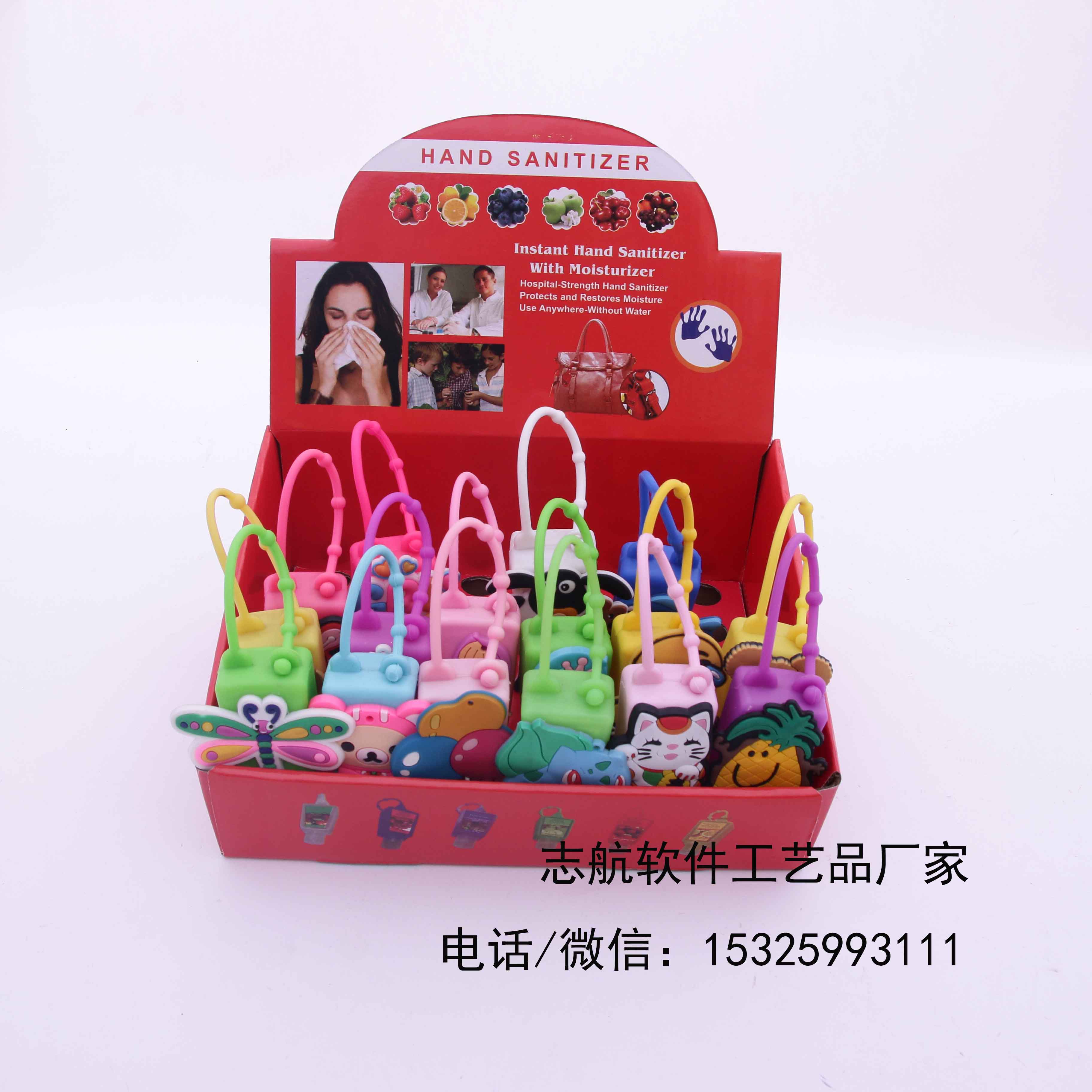 Manufacturers custom - made free - washing silicone cartoon free - washing hand sanitizer portable hand sanitizer