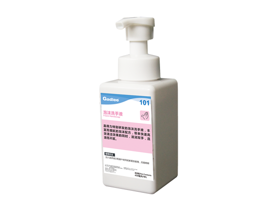 Jialili Hand Sanitizer 101 Children&#039;s Foam Hand Sanitizer Clean and Moisturize Hands Smooth and Not Greasy Toilet
