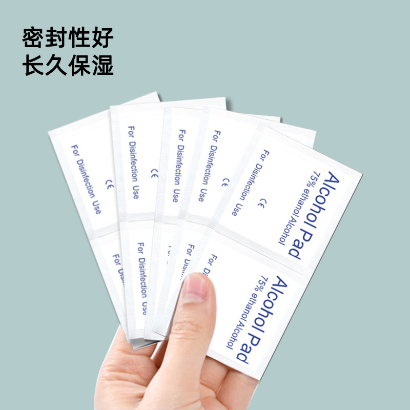 6 * 6cm Disinfection Alcohol Pad Wet Wipes Disposable Disinfection Cotton Sheets Sterilization Cleaning Alcohol Pad Sterilization Alcohol Pad