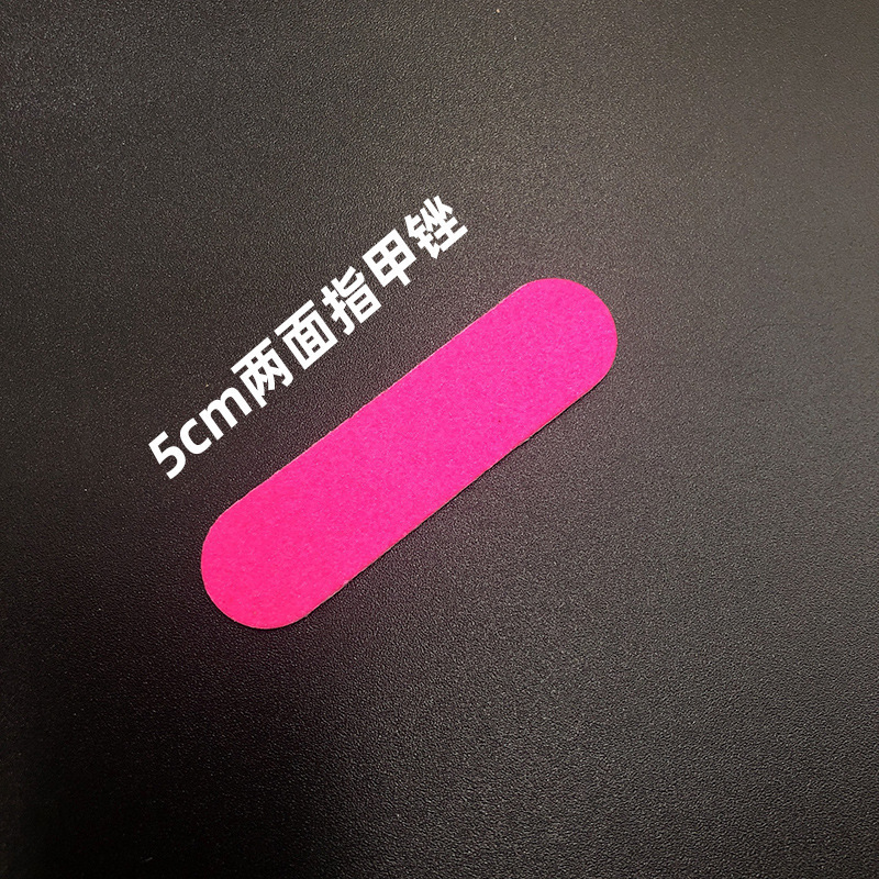 Wear Manicure Kit Accessories Jelly Glue Nail File Alcohol Pad Manicure Gift Bag Nail Tip Patch Nail Removal Tool