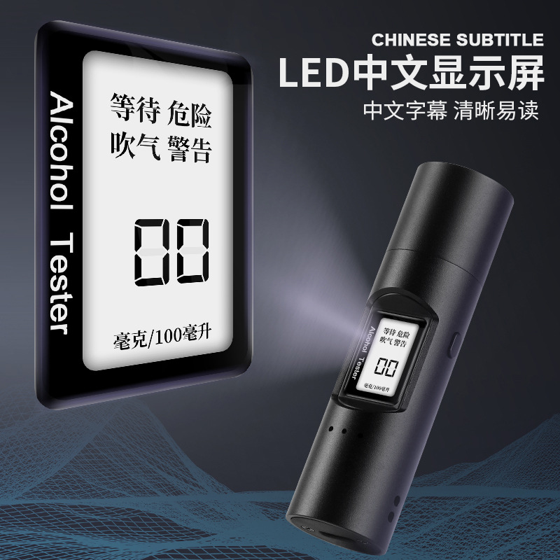 New Alcohol Tester Breath Second Generation Drunk Driving Test Cross-Border Dedicated for Car Alcohol Tester Police